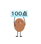 ジェリービーンズ（個別スタンプ：34）
