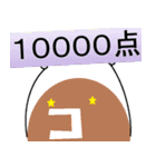 ジェリービーンズ（個別スタンプ：36）
