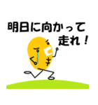 ジェリービーンズ（個別スタンプ：39）