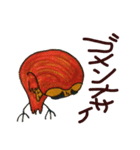 Poe of an owl（個別スタンプ：10）
