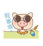 Dumpling Pig (daily words)（個別スタンプ：2）