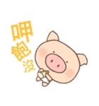 Dumpling Pig (daily words)（個別スタンプ：5）