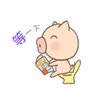 Dumpling Pig (daily words)（個別スタンプ：11）