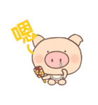 Dumpling Pig (daily words)（個別スタンプ：18）