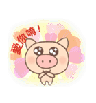 Dumpling Pig (daily words)（個別スタンプ：22）