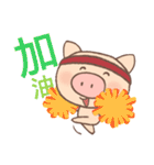 Dumpling Pig (daily words)（個別スタンプ：23）