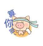 Dumpling Pig (daily words)（個別スタンプ：25）