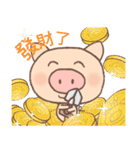 Dumpling Pig (daily words)（個別スタンプ：27）