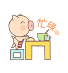 Dumpling Pig (daily words)（個別スタンプ：30）