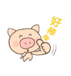 Dumpling Pig (daily words)（個別スタンプ：36）