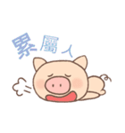 Dumpling Pig (daily words)（個別スタンプ：39）