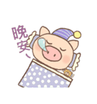 Dumpling Pig (daily words)（個別スタンプ：40）