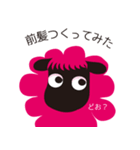 コスめぇ（個別スタンプ：17）