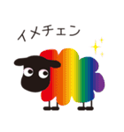 コスめぇ（個別スタンプ：21）
