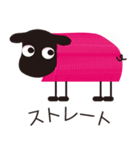 コスめぇ（個別スタンプ：24）