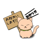 にゃんこの日常スタンプ（個別スタンプ：2）
