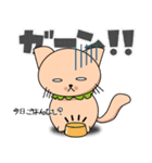 にゃんこの日常スタンプ（個別スタンプ：4）