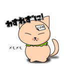 にゃんこの日常スタンプ（個別スタンプ：6）