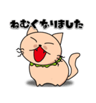 にゃんこの日常スタンプ（個別スタンプ：8）
