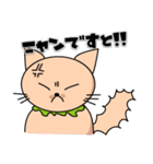 にゃんこの日常スタンプ（個別スタンプ：12）