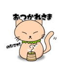 にゃんこの日常スタンプ（個別スタンプ：13）