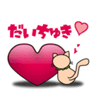 にゃんこの日常スタンプ（個別スタンプ：14）