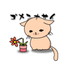 にゃんこの日常スタンプ（個別スタンプ：17）