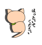 にゃんこの日常スタンプ（個別スタンプ：19）
