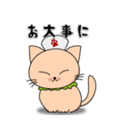 にゃんこの日常スタンプ（個別スタンプ：20）
