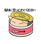 にゃんこの日常スタンプ（個別スタンプ：22）