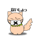 にゃんこの日常スタンプ（個別スタンプ：23）