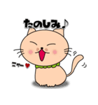 にゃんこの日常スタンプ（個別スタンプ：26）
