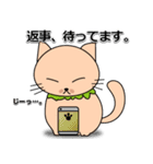 にゃんこの日常スタンプ（個別スタンプ：27）