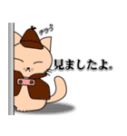 にゃんこの日常スタンプ（個別スタンプ：28）