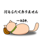 にゃんこの日常スタンプ（個別スタンプ：35）