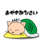 にゃんこの日常スタンプ（個別スタンプ：37）