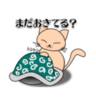 にゃんこの日常スタンプ（個別スタンプ：38）