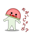 かま坊（個別スタンプ：2）