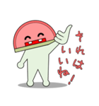 かま坊（個別スタンプ：9）