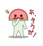 かま坊（個別スタンプ：10）