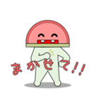かま坊（個別スタンプ：12）