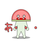 かま坊（個別スタンプ：16）