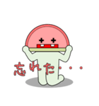 かま坊（個別スタンプ：17）