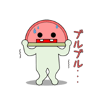 かま坊（個別スタンプ：20）