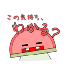 かま坊（個別スタンプ：39）