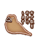 クッキー文鳥（敬語）（個別スタンプ：5）