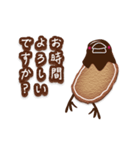 クッキー文鳥（敬語）（個別スタンプ：19）