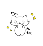 しろネコ むー太。（個別スタンプ：4）