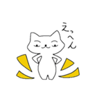 しろネコ むー太。（個別スタンプ：6）