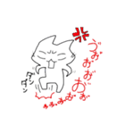 しろネコ むー太。（個別スタンプ：21）